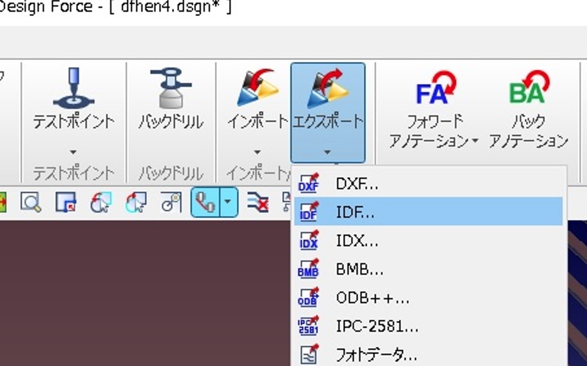 CR8000 DF IDF出力