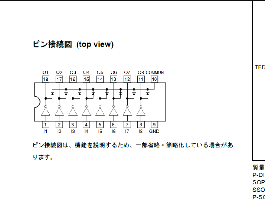 トランジスタアレイ.bmp