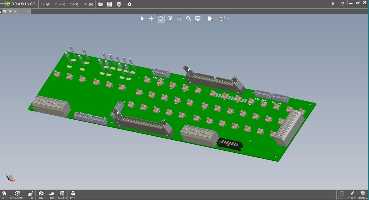 EDRAWINGSSTEPのSTEP表示