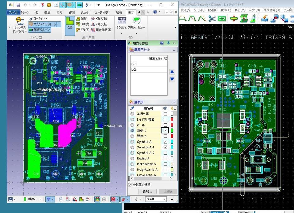 プリント基板設計CAD